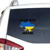 I Stand With Ukraine - Essential T-Shirt Car Vinyl Decal Sticker