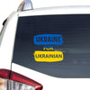 Ukraine For Ukrainian - Support Ukraine Essential Car Vinyl Decal Sticker